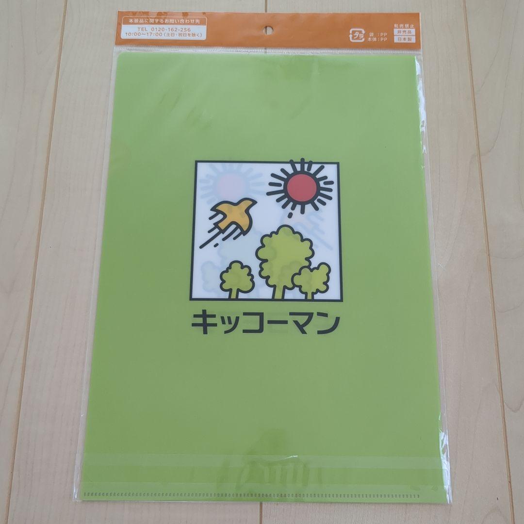 新品未開封 クリアファイル 4枚セット - メルカリ