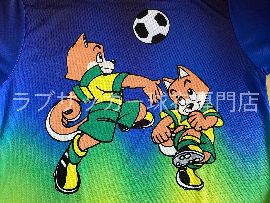 ジェフユナイテッド市原 2023 応援 ユニフォーム