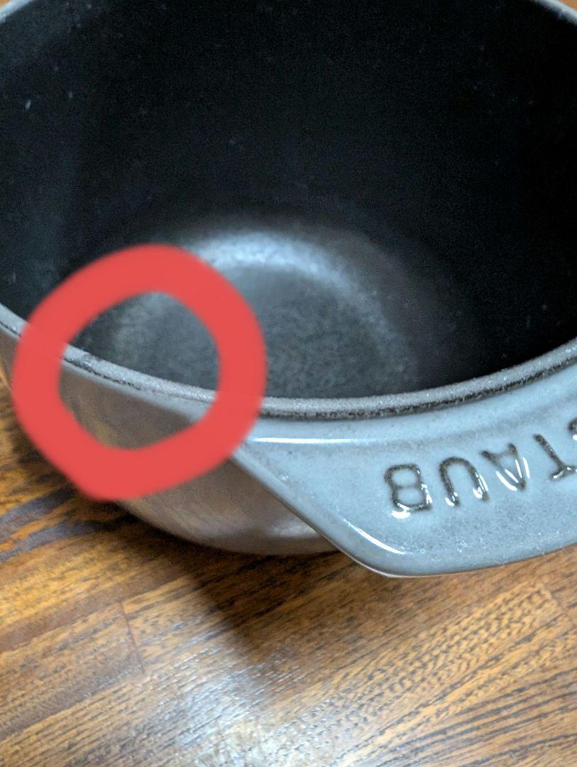 STAUB ストウブ　ラ・ココット de GOHAN Mサイズ