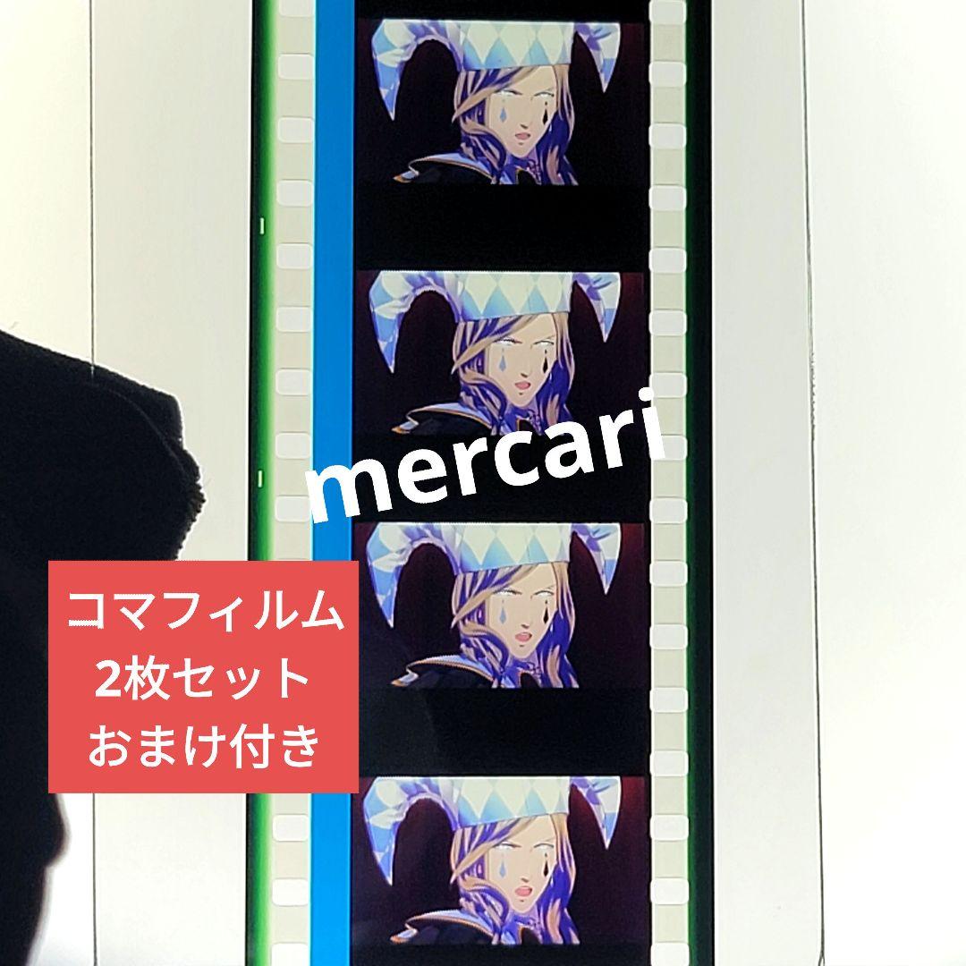 うたプリ カルナイ タブナイ 特典コマフィルム カミュ2枚セット+