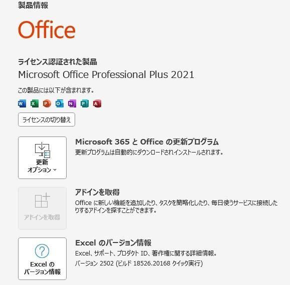 Windowsデスクトップ DELL Vostro 3268 Win11 i3 240G 8G Of2021