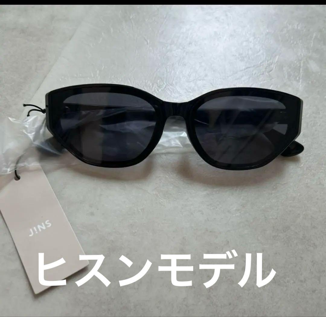 ENHYPEN JINS サングラス heeseung ヒスン