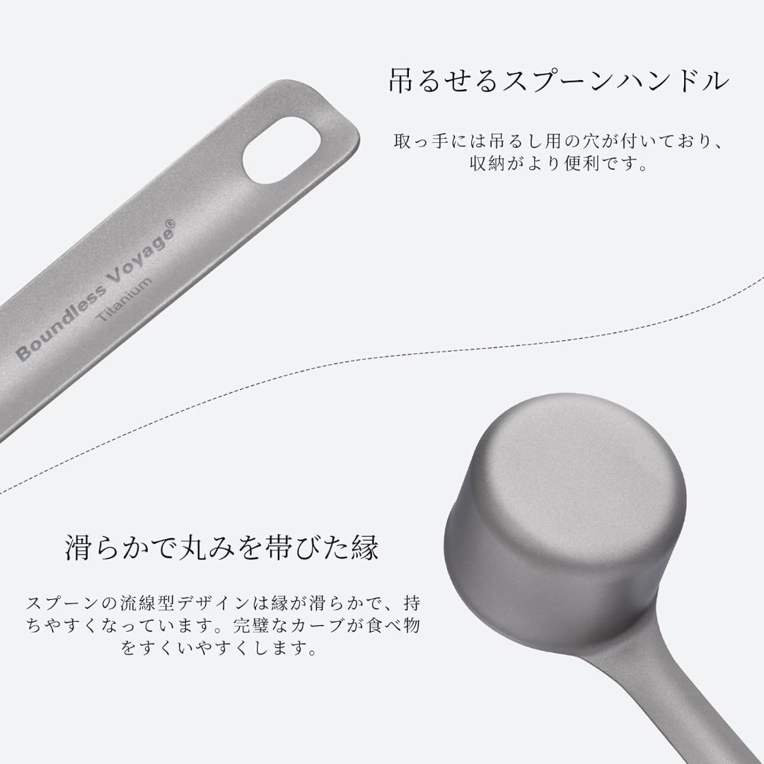 Boundless Voyage ステンレススプーン WWW_OPDRERGINERDOGAN_COM
