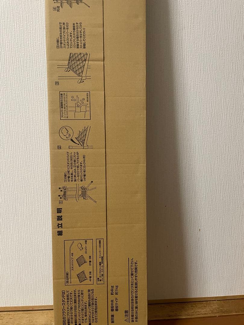 縦型10段プランターラック