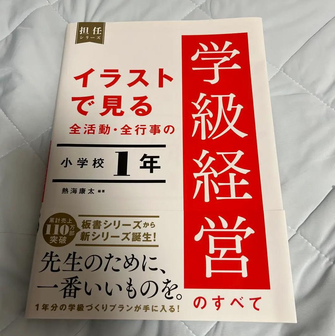鶴見俊輔書評集成 1.2.3 (1946-2007) 全3巻揃セット