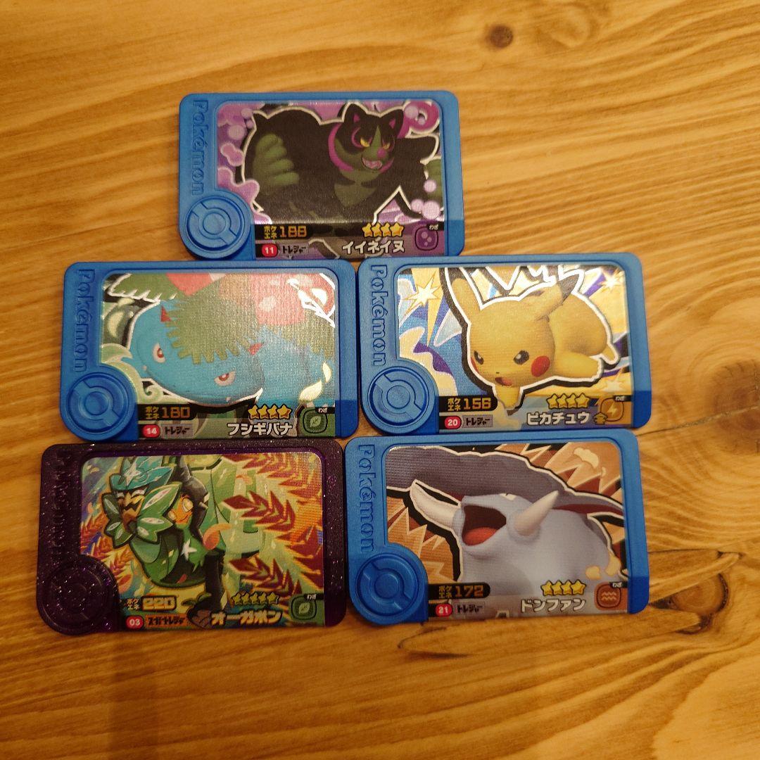ポケモンフレンダ 星4星5 - メルカリ