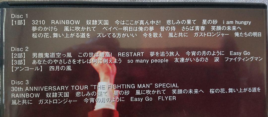 初回限定盤】エレファントカシマシ 30th ANNIVERSARY TOUR