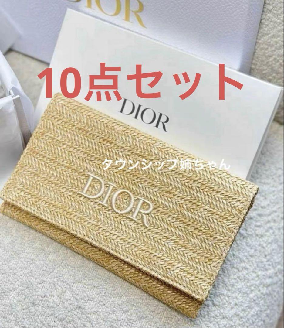 ディオール　ノベルティ　　ストローポーチ　クラッチバッグ　10点