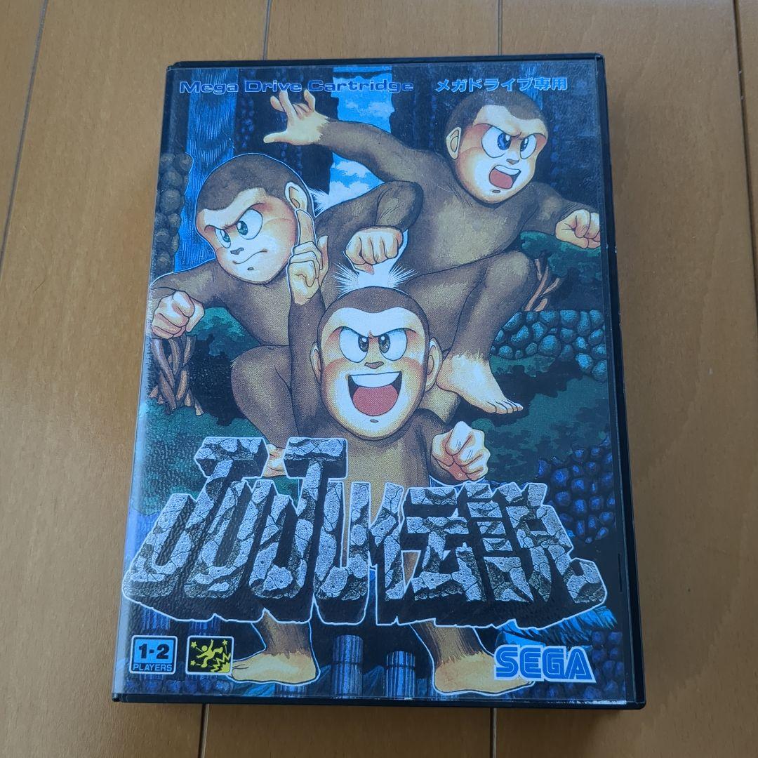 MD JUJU伝説