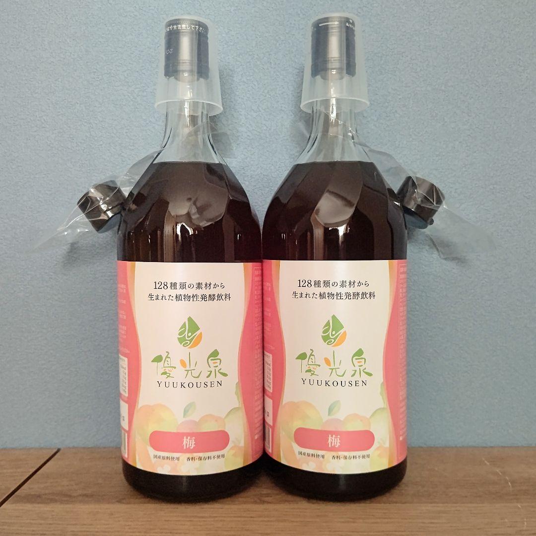 ➀Dr.ShakeX No.12&No.40 パーソナライズドリンク90g Dr.ShakeX ➂✨No.12&No.40 パーソナライズドリンク90g