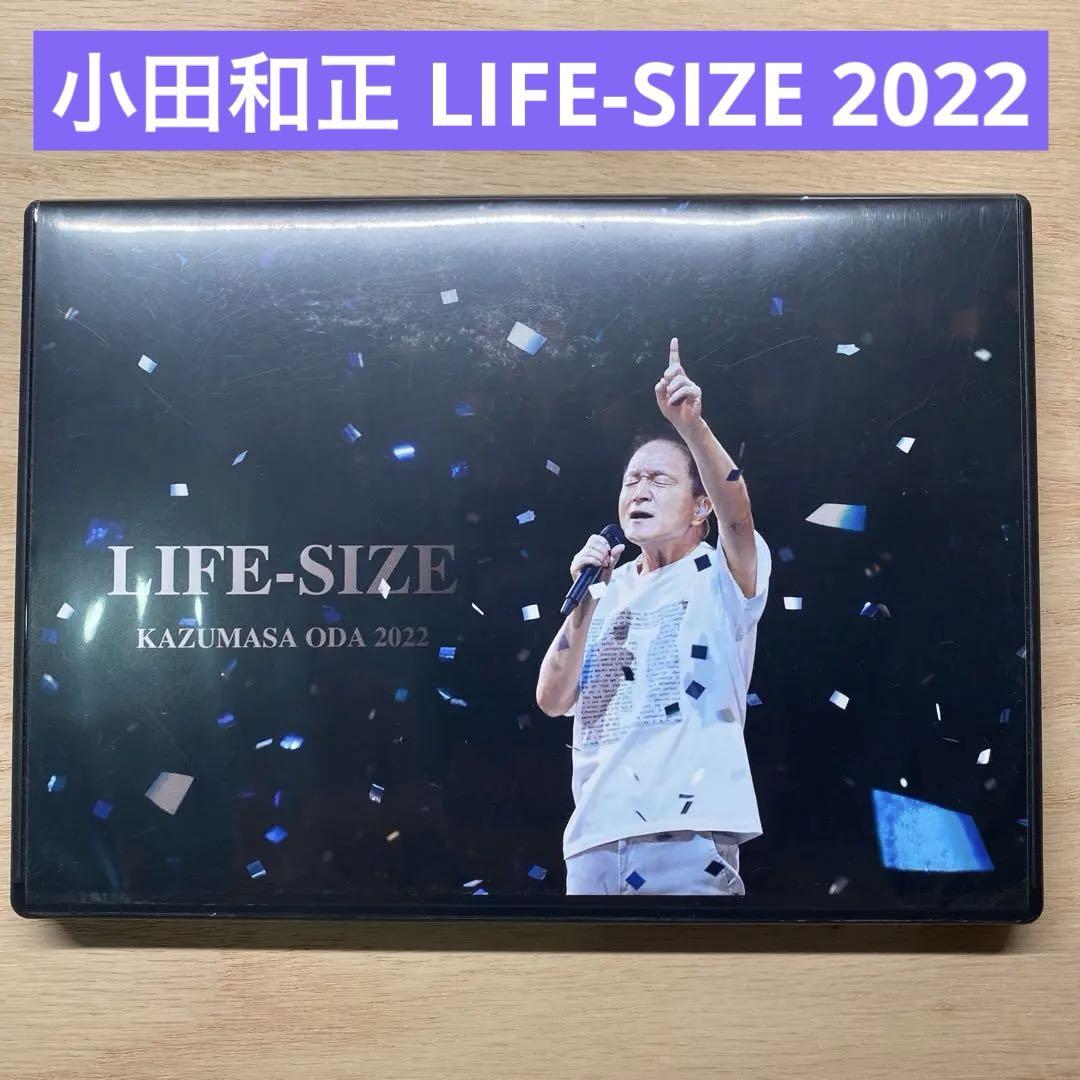 小田和正　LIFE-SIZE2024 Far East Cafe