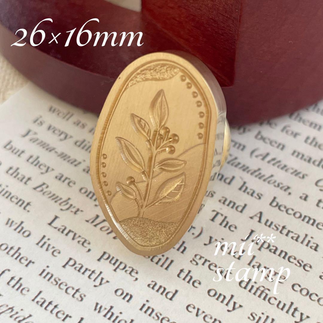 ❤オーバル 葉っぱ❤26×16mm【759】スタンプヘッド シーリングスタンプ