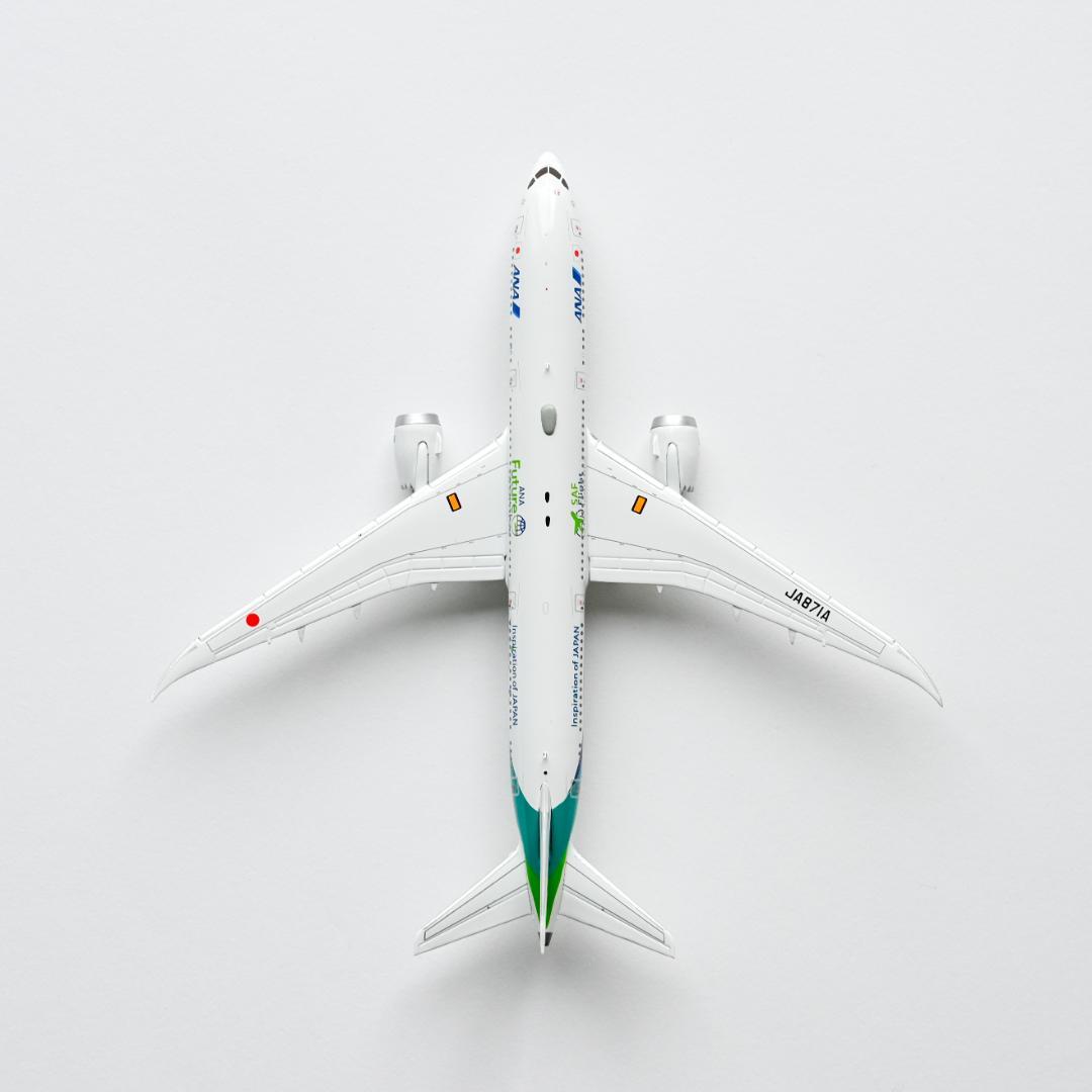 ANA Green Jet JA871A 1/200【ハぁ～いサイ様専用】