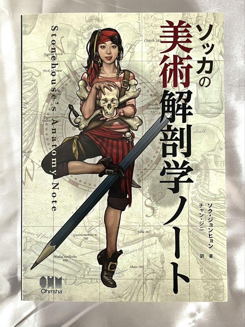 脳波判読オープンキャンパス 誰でも学べる7STEP