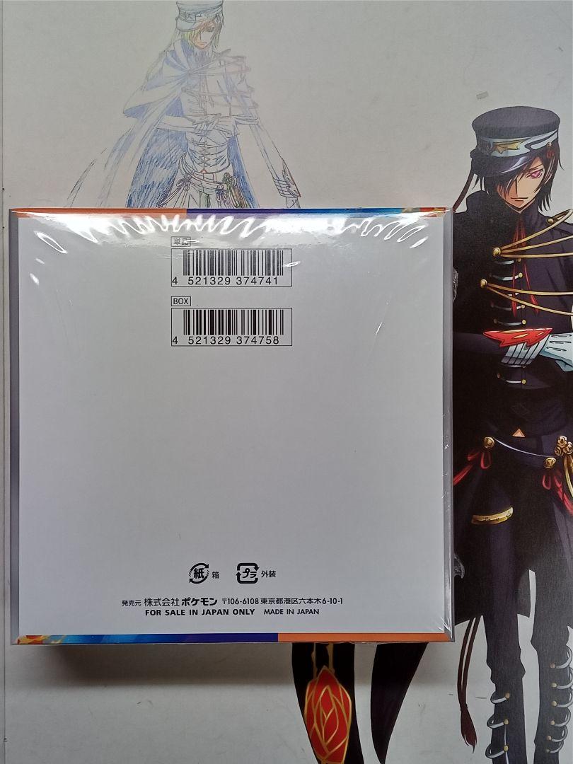 熱風のアリーナ 1box シュリンク付き プロモ付き
