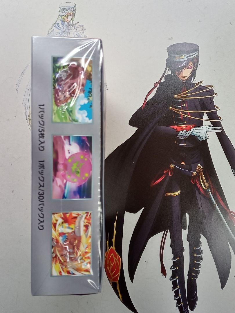 熱風のアリーナ 1box シュリンク付き プロモ付き