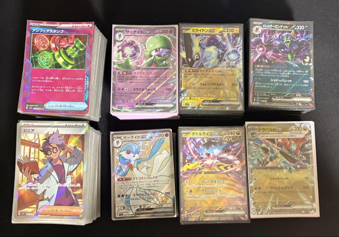 ポケモンカード 引退品 - メルカリ