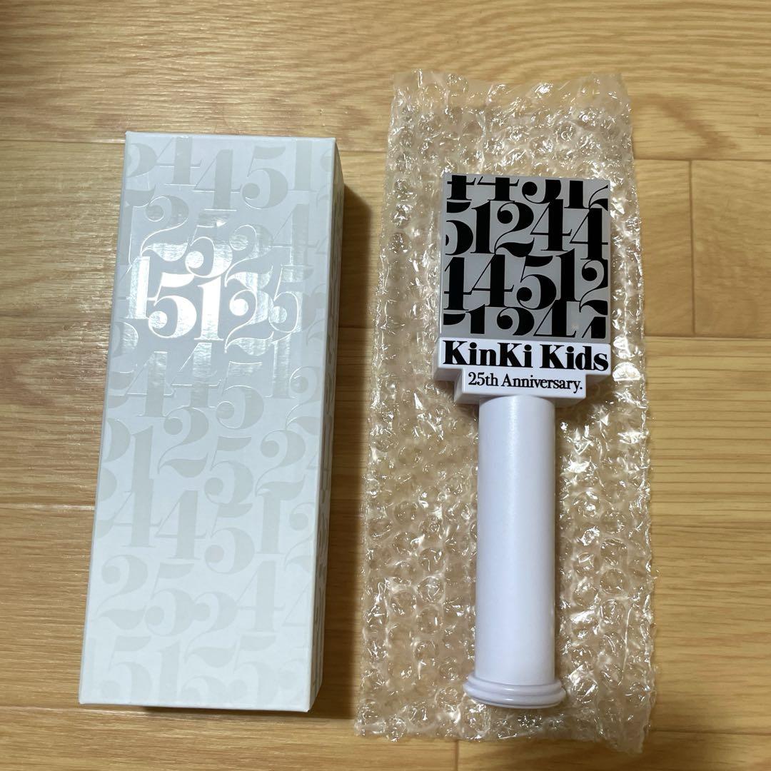 KinKi Kids 25周年 ペンライト