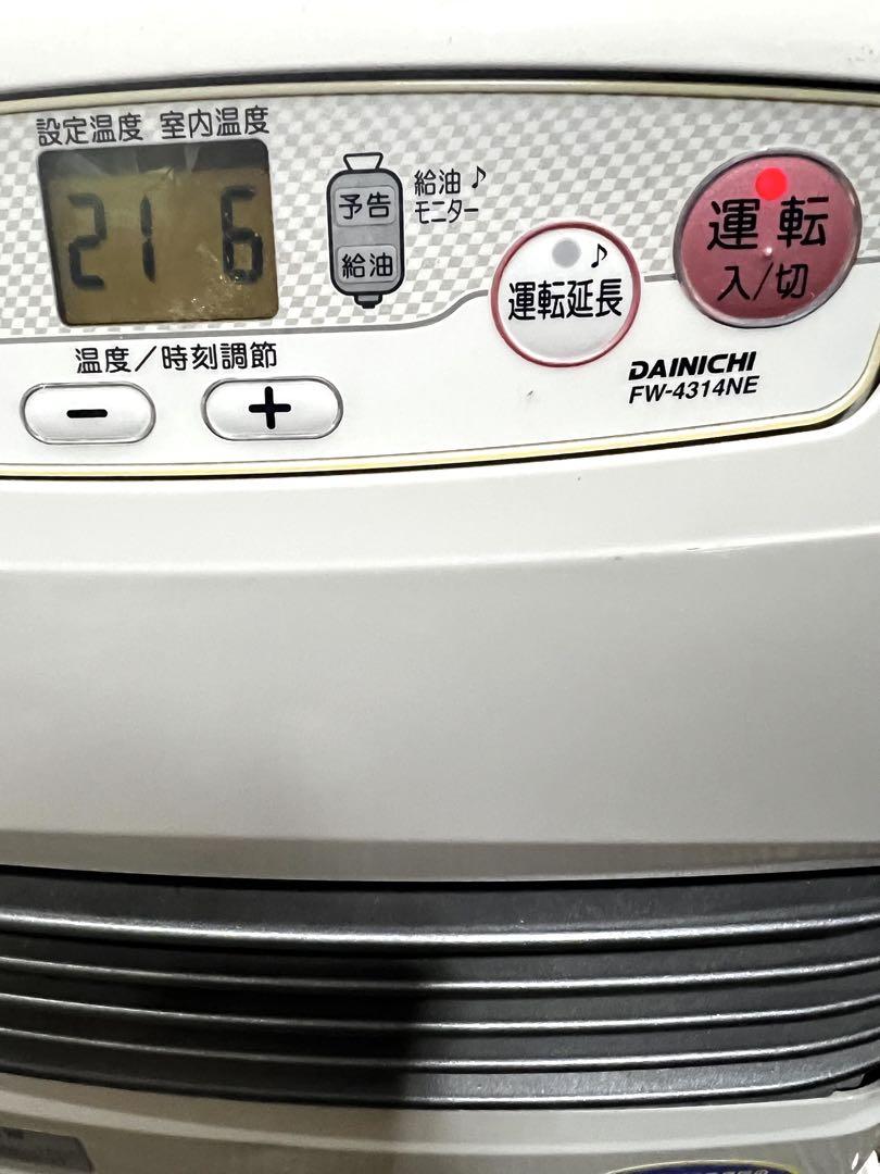 DAINICHI ブルーヒーターFW-4314NE タンク5.0L