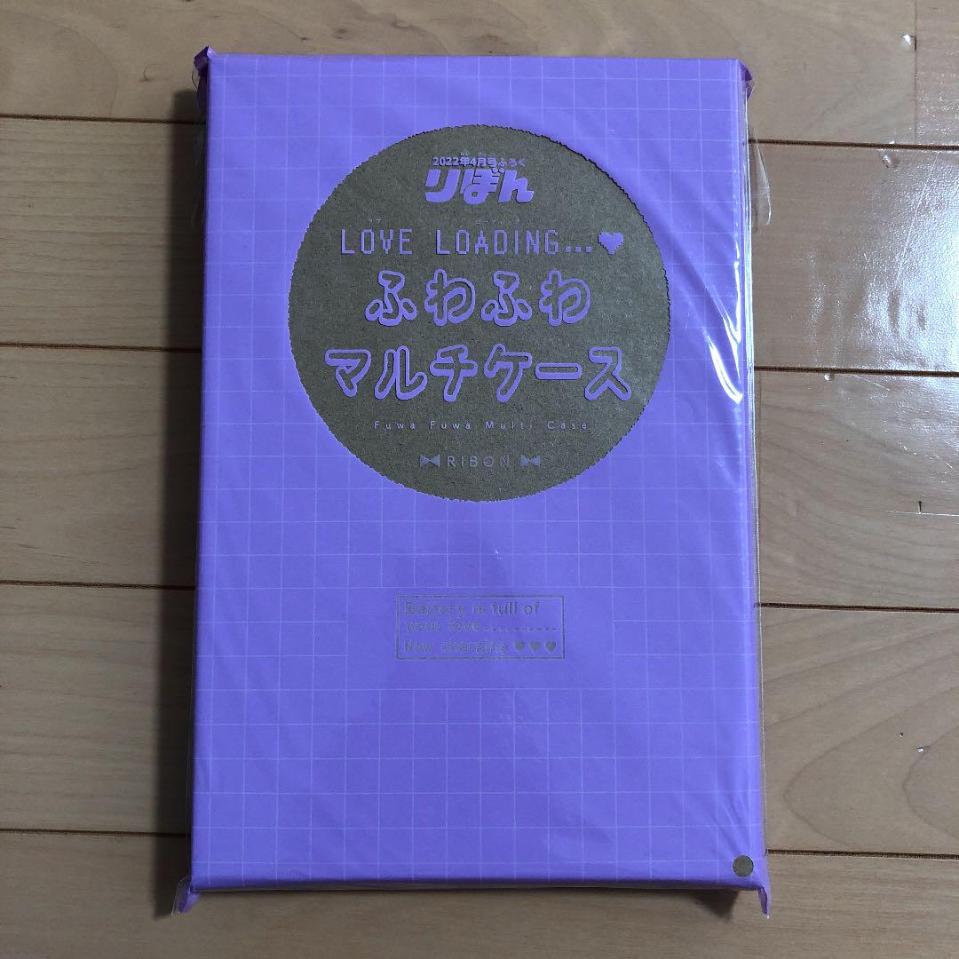 雑誌リボン 2022年4月号付録 ふわふわマルチケース - メルカリ 雑誌リボン 2022年4月号付録 ふわふわマルチケース - メルカリ