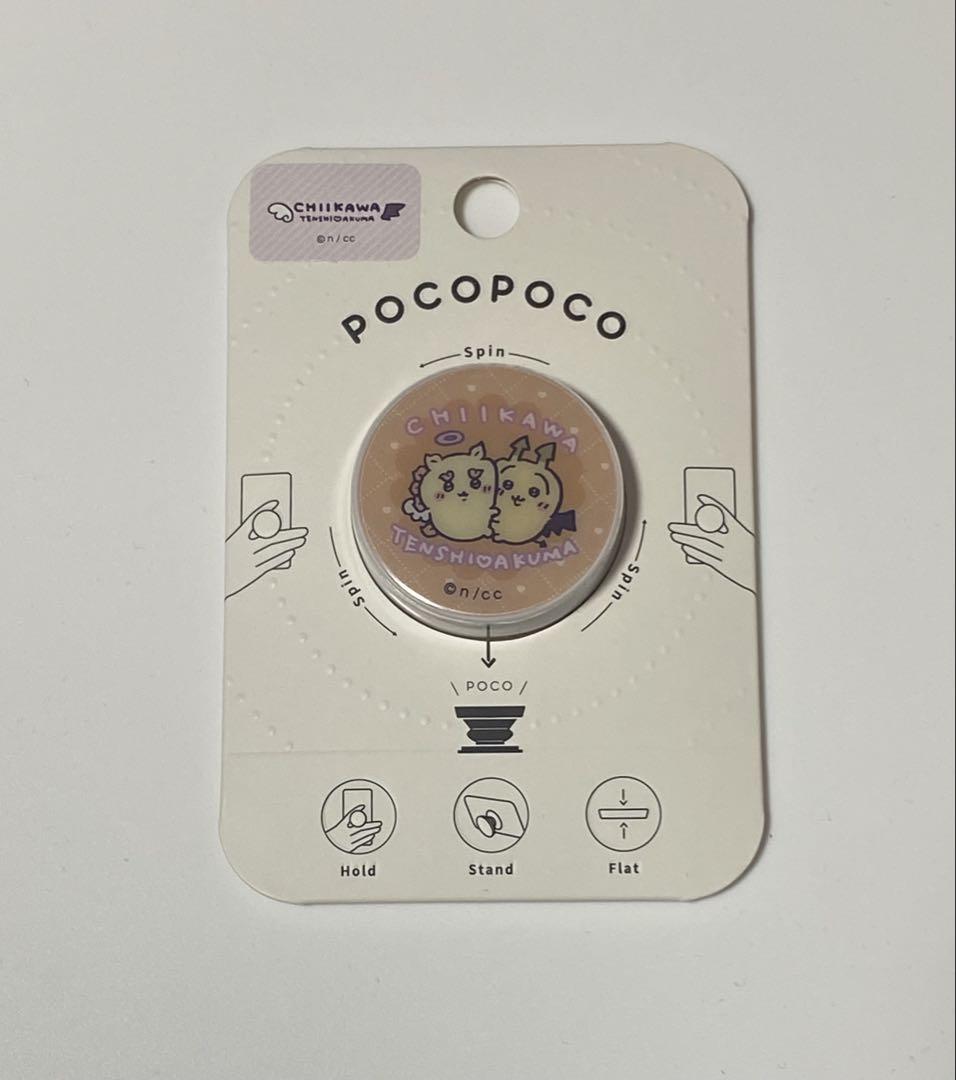 ちいかわ てんし♡あくま POCOPOCO（シーサー＆うさぎ）