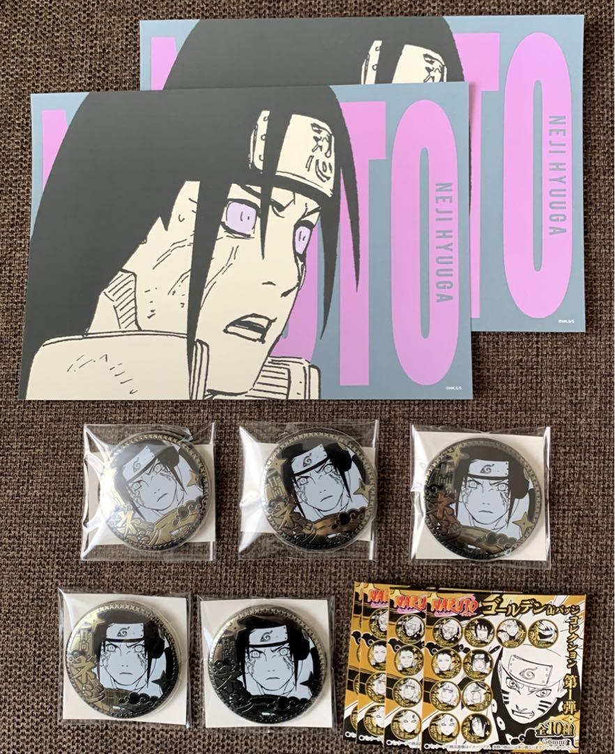 NARUTO日向ネジ缶バッジセット 完全受注生産 「週刊少年ジャンプ」オールスター缶バッジ