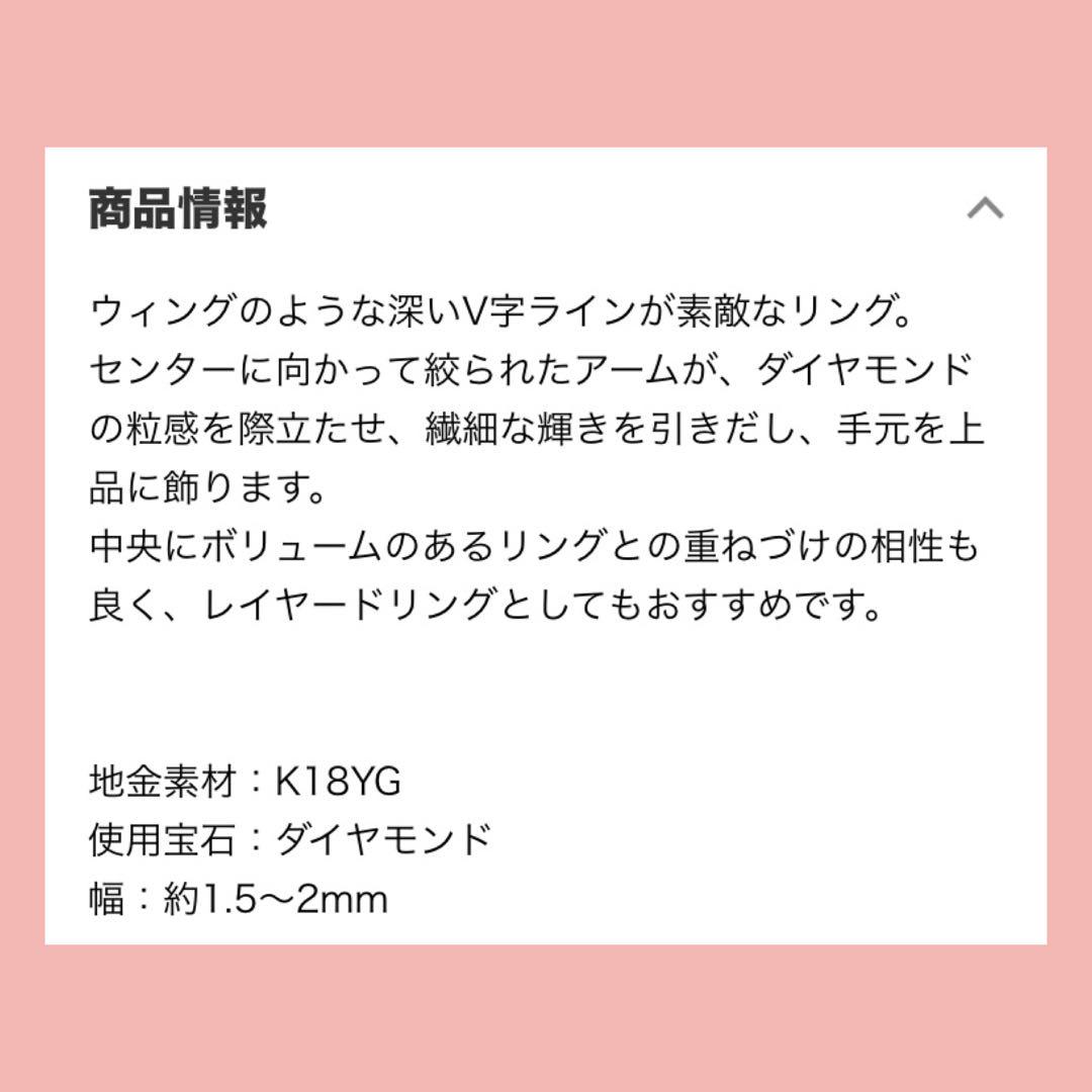 TSUTSUMI♡k18 ダイヤモンドリング