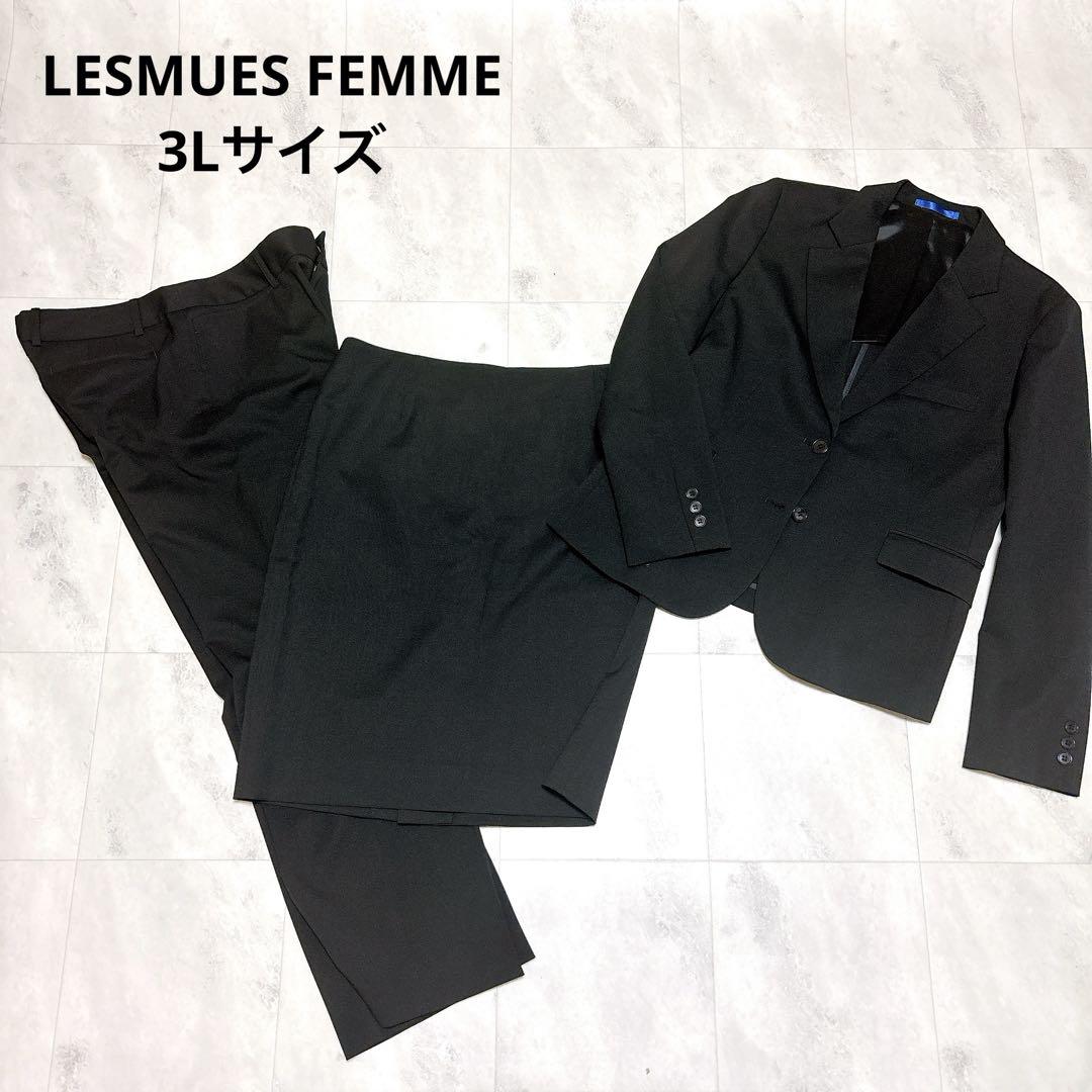 美品✨️ 大きい AOKI レミュー 3点セット スーツ パンツ