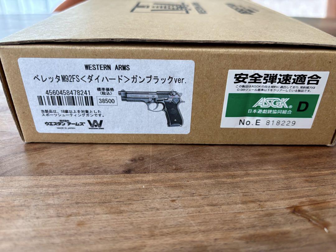 wa m92fs ダイハードガンブラック　木製グリップカスタム