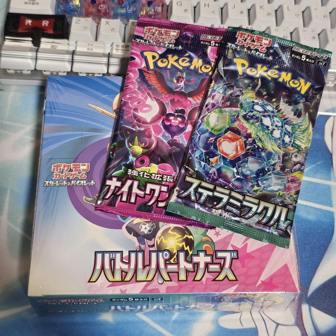 ポケモン　バトルパートナーズ　BOX　シュリンク付き　おまけ付