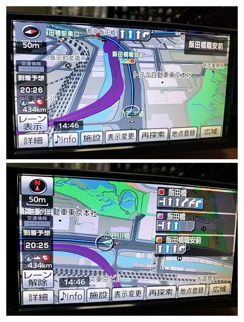 ☆良品☆ NSLNーW62（地図 2016年10月版） トヨタ純正ナビ