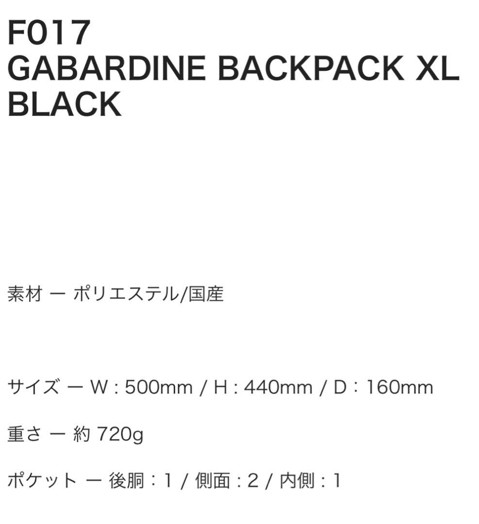 AMIACLVA アミアカルヴア　f017 BACKPACK XL 美品