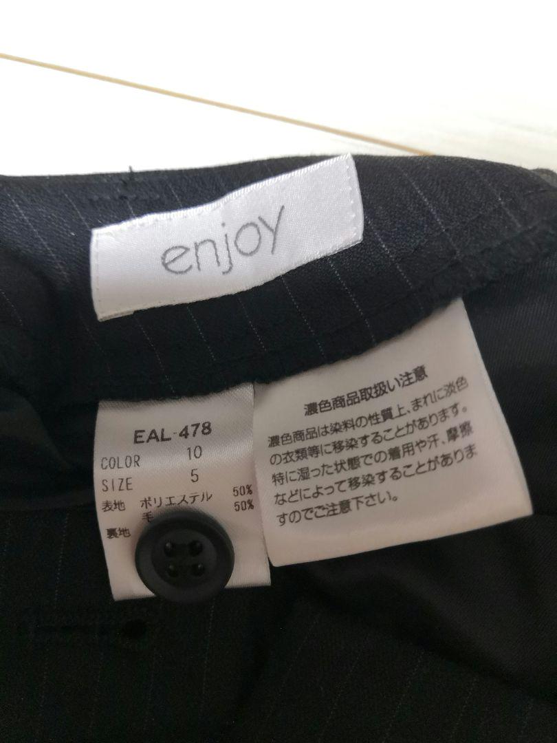 Enjoyエンジョイ ストライプ ストレッチ パンツ
