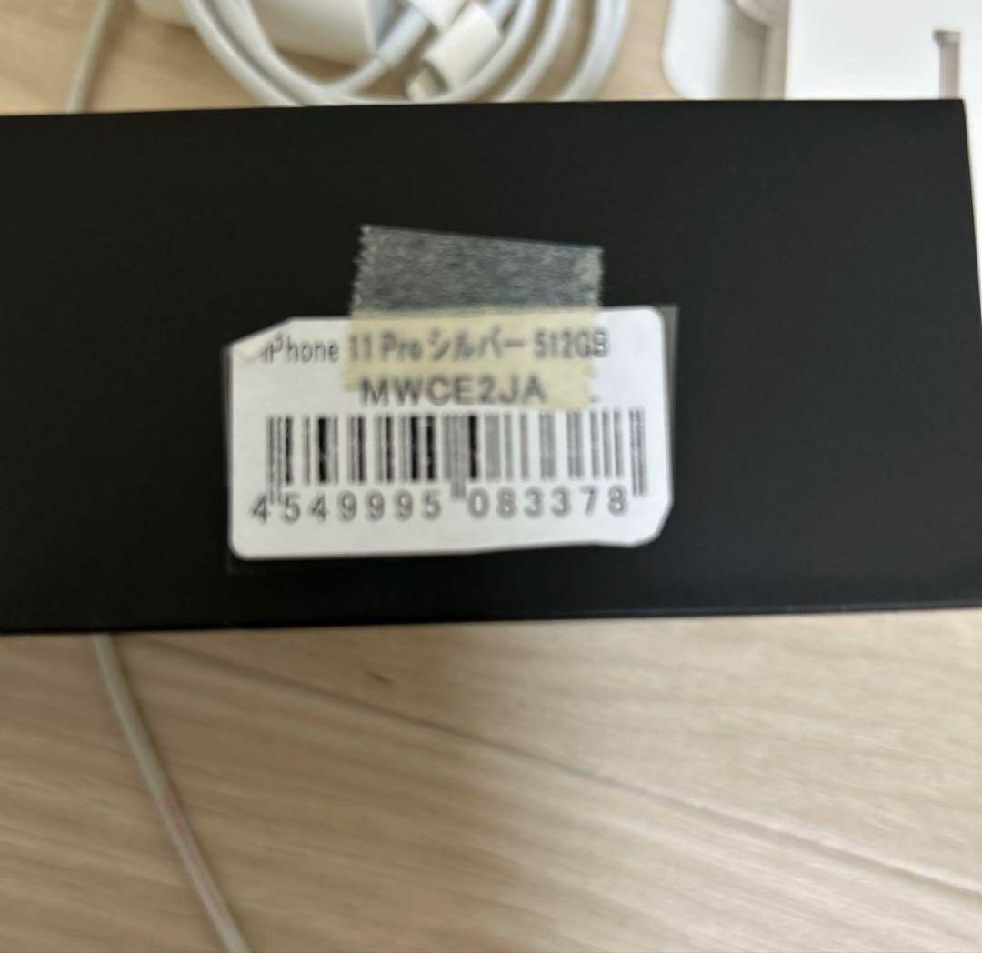 傷ありiPhone11 pro シルバー 512GB SIMロック解除済み