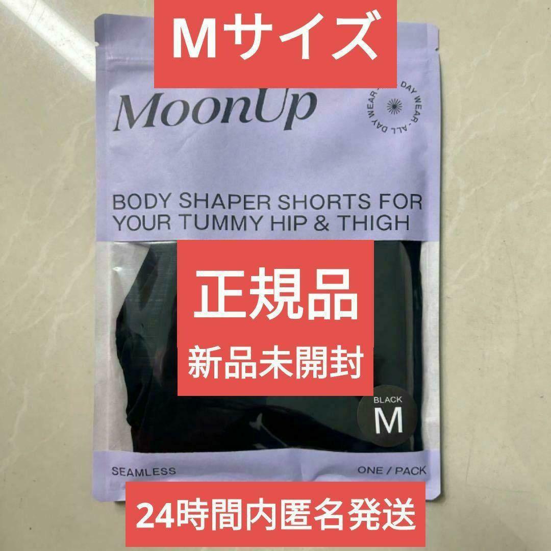 MoonUp ボディシェイパーショーツ ブラック L - メルカリ