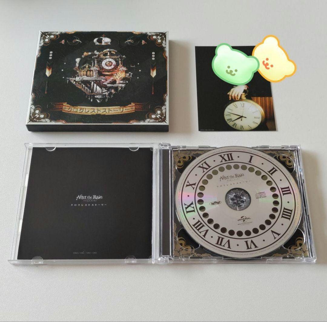 送料込み❀After the Rain そらる まふまふ まとめ売り【バラ売り☓ After the Rain そらる まふまふ まとめ売り【バラ売り