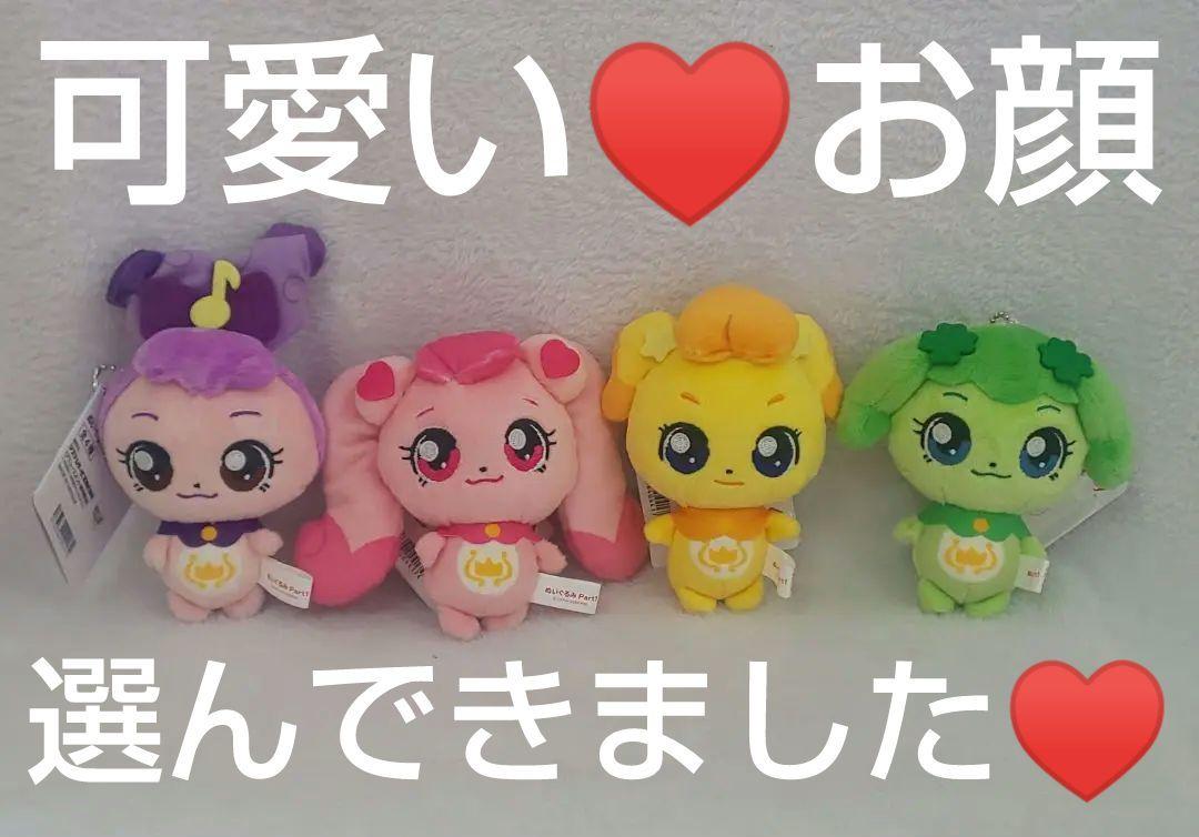 キャッチ！ティニピン ぬいぐるみ マスコット 全4種セット ④