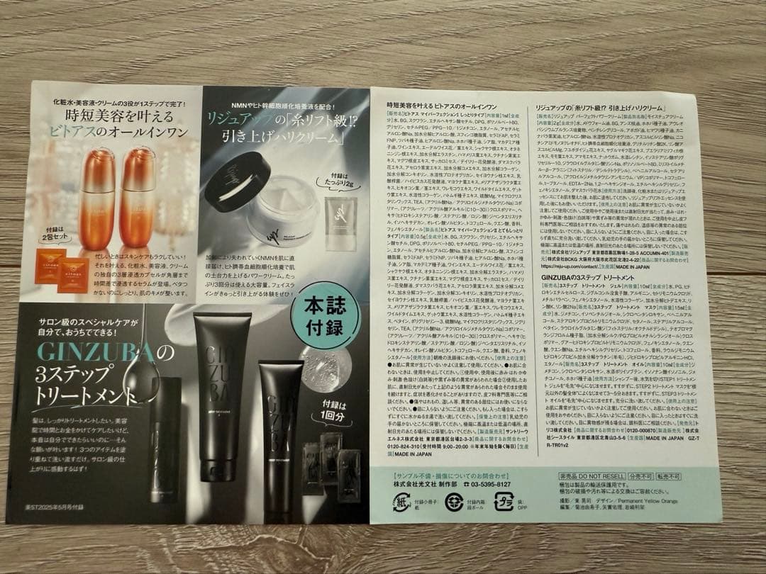 ✧プロフィール必読✧ゆゆん様 リクエスト 2点 まとめ商品 ✧プロフィール必読✧ゆゆん様 リクエスト 2点 まとめ商品