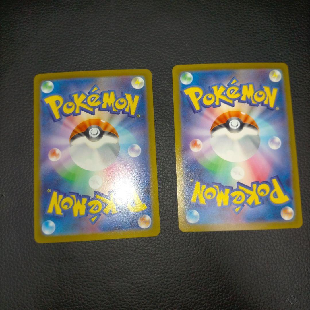 ポケモンカード151　6枚　マスターボールミラー　イーブイ　ヤドン　エリカ