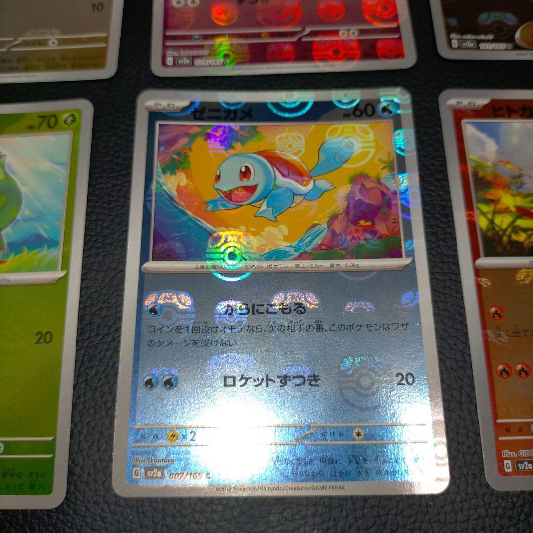 ポケモンカード151　6枚　マスターボールミラー　イーブイ　ヤドン　エリカ