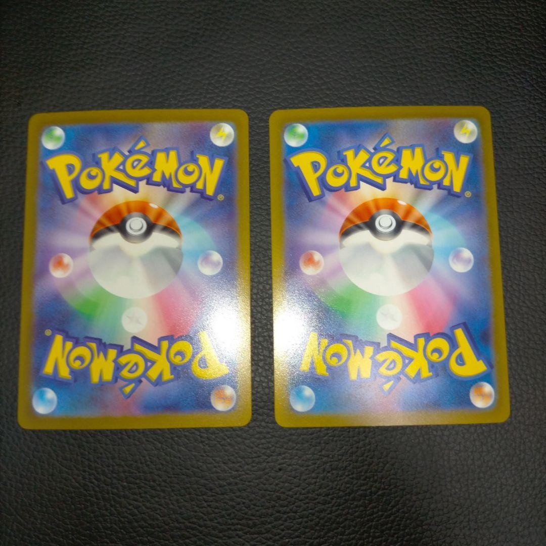 ポケモンカード151　6枚　マスターボールミラー　イーブイ　ヤドン　エリカ