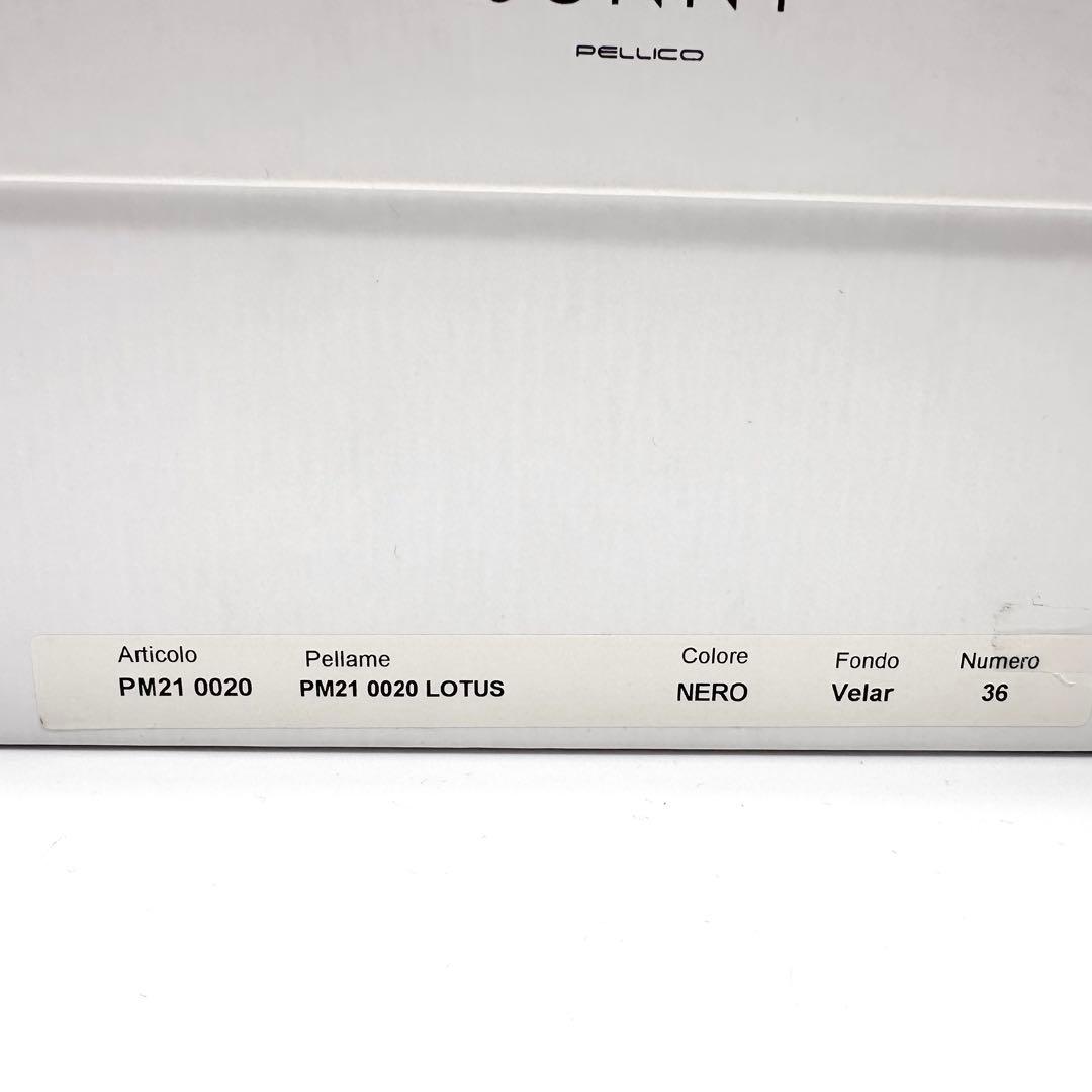 【美品】ペリーコサニー コンバットブーツ ブラック レザー 厚底 23 【美品】ペリーコサニー コンバットブーツ ブラック レザー 厚底 23