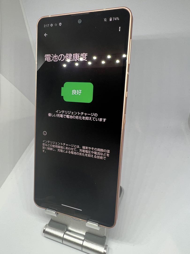 管理番号25【SIMフリー】SHG07AQUOS Sense6S 管理番号25【SIMフリー】SHG07AQUOS Sense6S - メルカリ