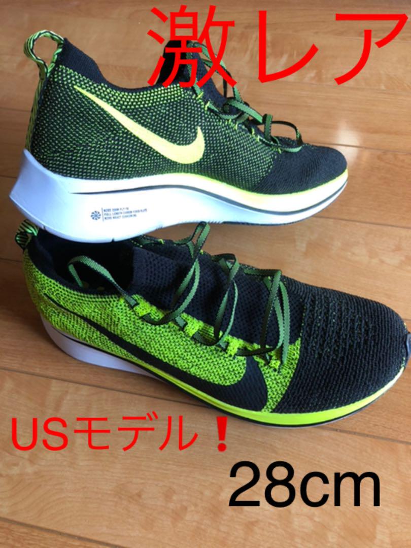 32%割引ブラック系品質満点! NIKE ナイキズームフライフライニット海外ver! 陸上競技 その他スポーツブラック系-BLOG.ABRAMGE.COM.BR 32%割引ブラック系品質満点! NIKE ナイキズームフライフライニット海外ver! 陸上競技 その他スポーツブラック系-BLOG.ABRAMGE.COM.BR