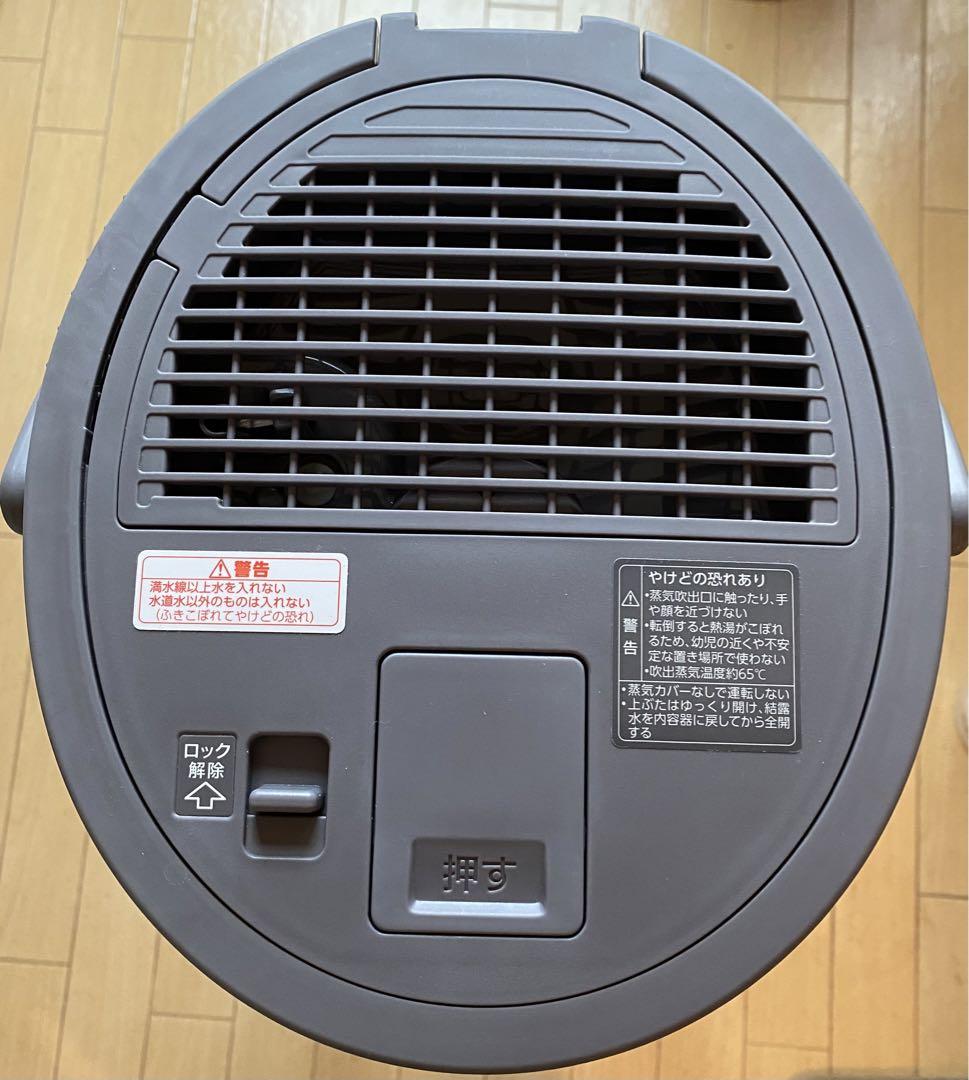 美品　象印 加湿器 スチーム式 お手入れ簡単 グレー EE-DD35 HA