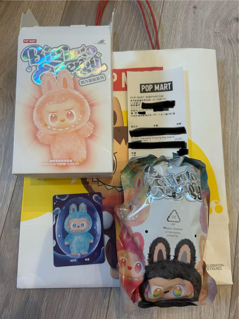 正規品 新品 ラブブ labubu エナジー Energy ぬいぐるみ HOPE