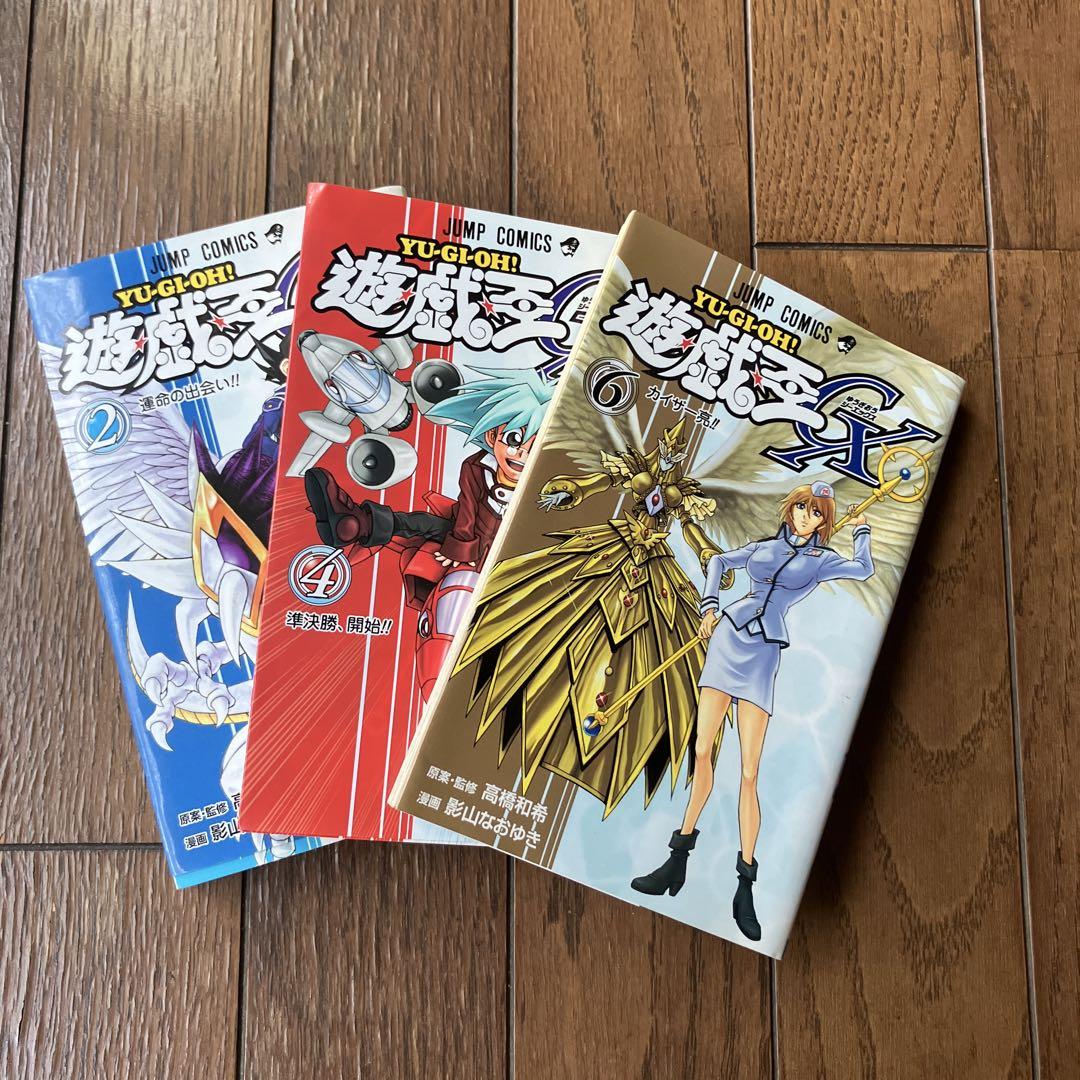 遊戯王GX 全巻セット 2, 4, 6 - メルカリ