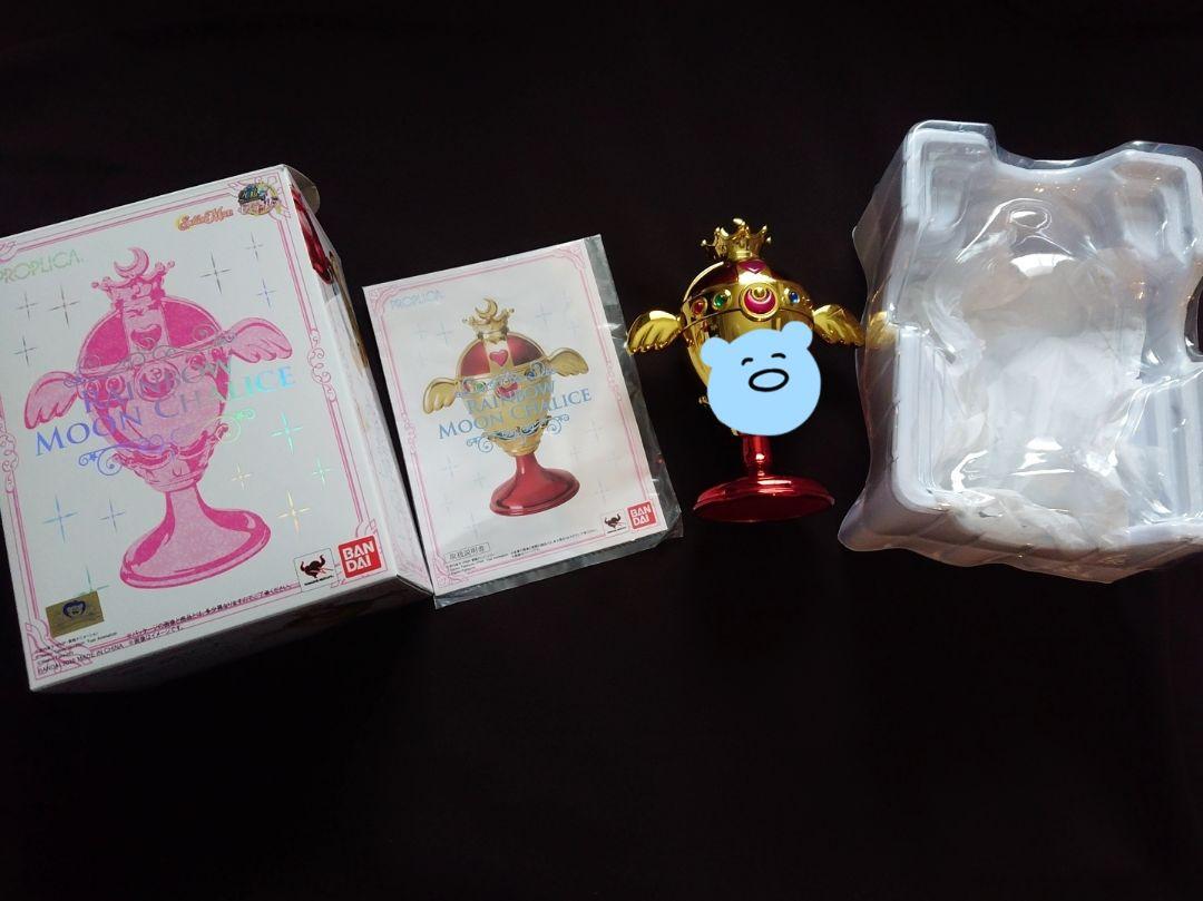 Amazon.co.jp: TAMASHII NATIONS PROPLICA 美少女戦士