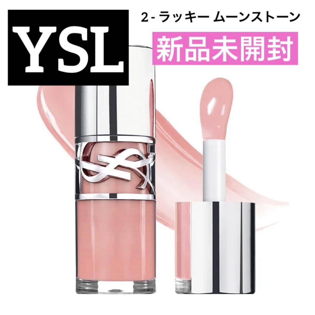 ラブシャイン オイルグロス / イヴ・サンローラン(リップグロス