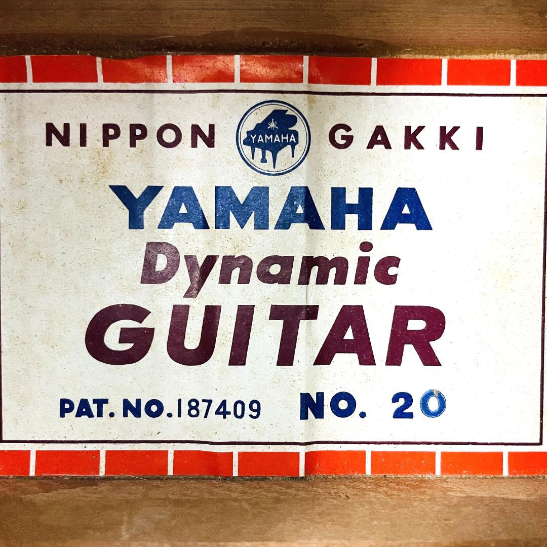 1960年代 ビンテージ YAMAHA ダイナミックギター No.20【整備品】 1960年代 ビンテージ YAMAHA ダイナミックギター No.20【整備品